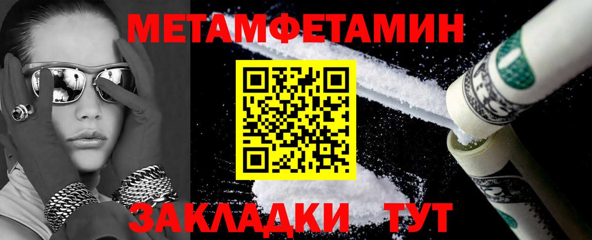 Рыбинск  АМФ  Вход с VPN  АМФ Розовый 