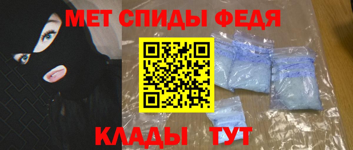 АМФ Premium Рыбинск