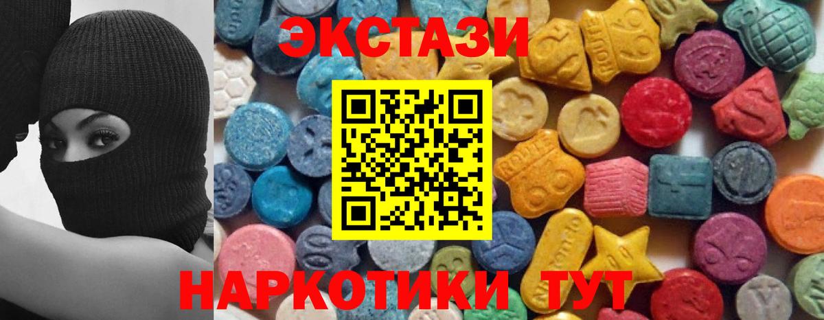 ЭКСТАЗИ ешки  ЭКСТАЗИ louis Vuitton  Рыбинск  Экстази  Вход с VPN 