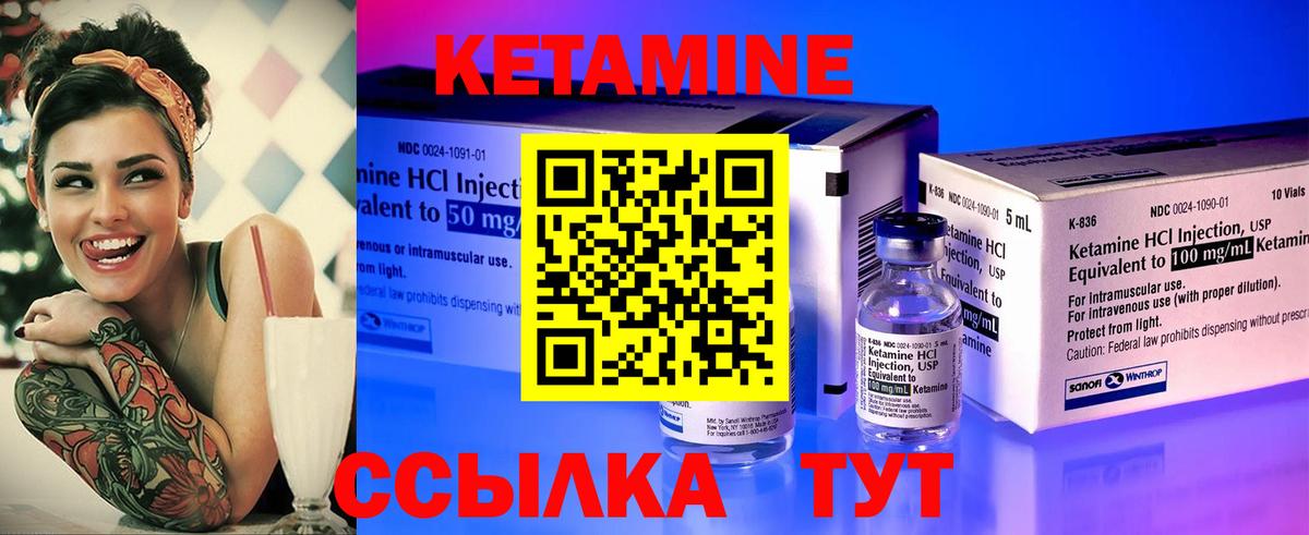 сайты даркнета формула  Вход с VPN  Рыбинск  Кетамин ketamine 