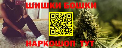 каннабис Кулебаки