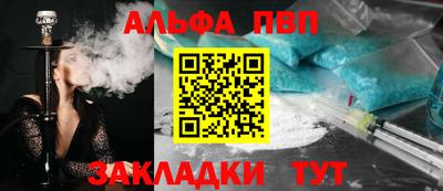 apvp Кумертау