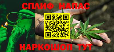 каннабис Кулебаки