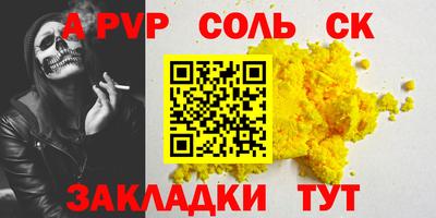 кокс Кунгур