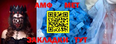 apvp Кумертау