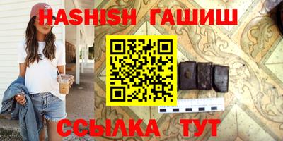 каннабис Кулебаки