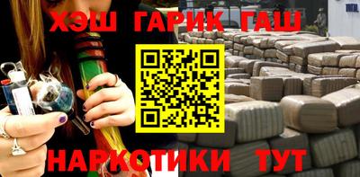 каннабис Кулебаки