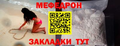 кокс Кунгур