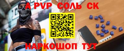 apvp Кумертау