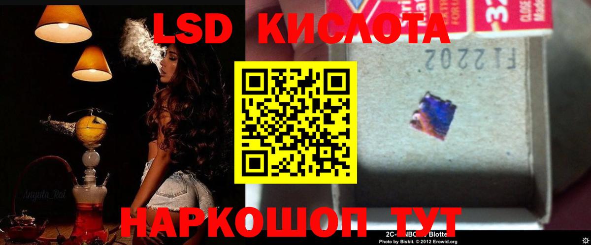LSD-25 экстази кислота  Лсд 25 экстази  Рыбинск  Вход с VPN 