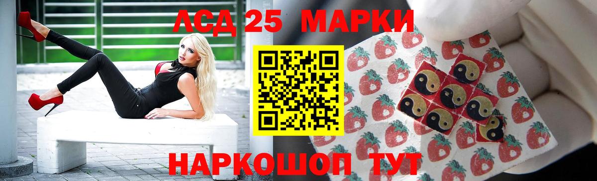ЛСД экстази ecstasy Рыбинск