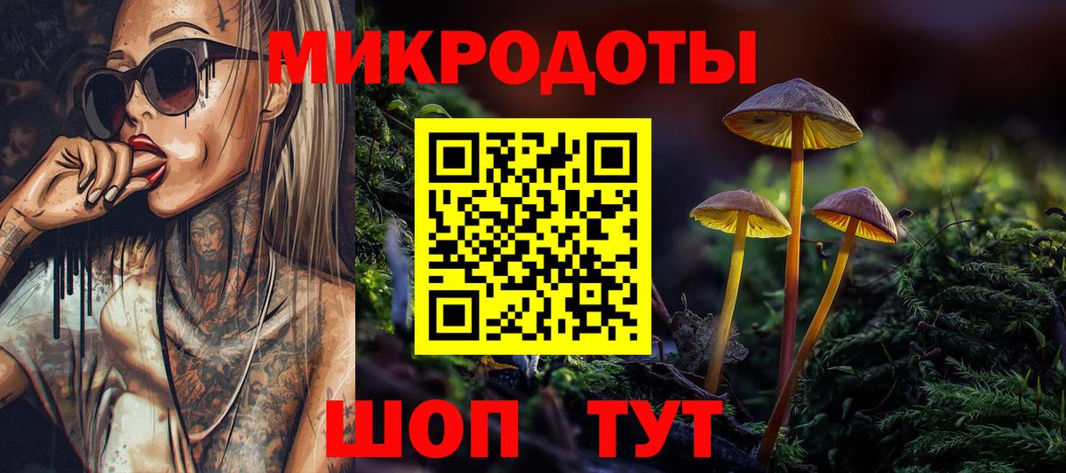 цены наркотик  Вход с VPN  Рыбинск  Псилоцибиновые грибы Cubensis 